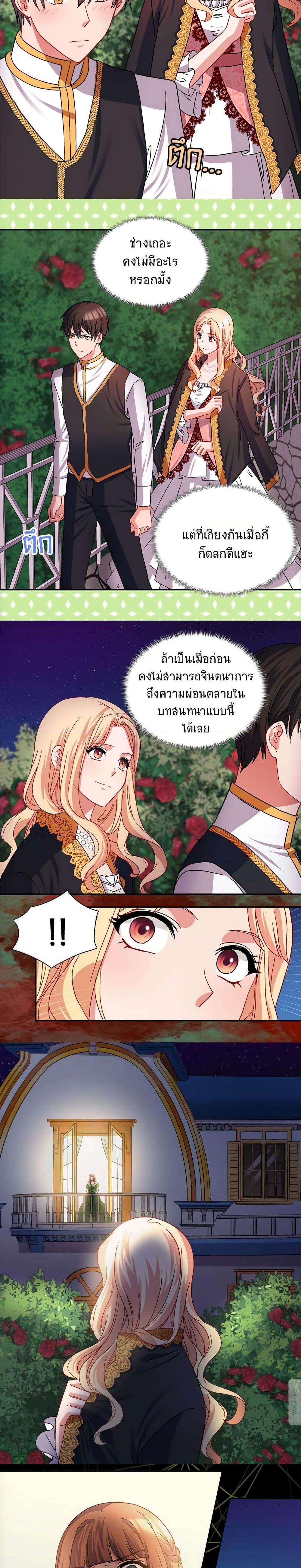 Manga-lc-com อ่านมังงะ อ่านการ์ตูน ออนไลน์ ฟรี What It Takes to be a Villainess ตอนที่ 1 2 3 4 5 6 7 8 9 10 11 12 13 14 ฟรี ไม่มีโฆษณา Manga-lc - อ่าน มังงะ อ่าน การ์ตูน ออนไลน์ อ่านมังงะ ฟรี