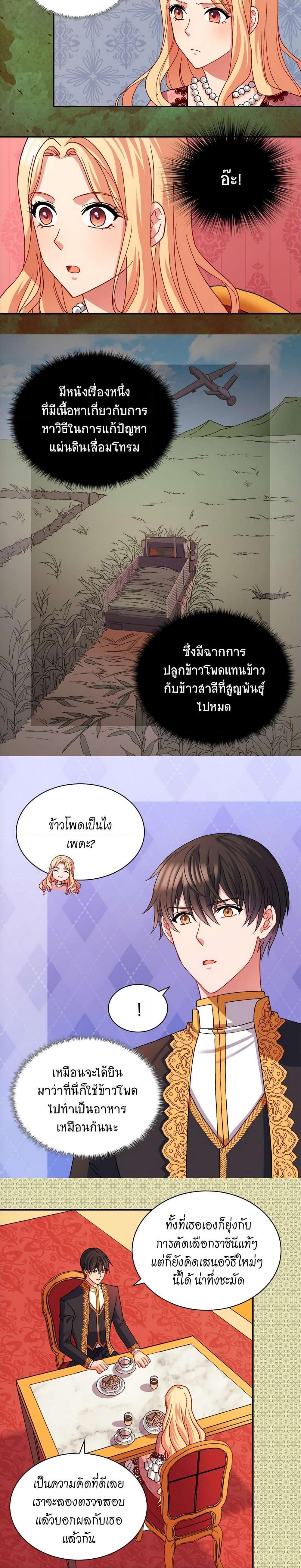 Manga-lc-com อ่านมังงะ อ่านการ์ตูน ออนไลน์ ฟรี What It Takes to be a Villainess ตอนที่ 1 2 3 4 5 6 7 8 9 10 11 12 13 14 ฟรี ไม่มีโฆษณา Manga-lc - อ่าน มังงะ อ่าน การ์ตูน ออนไลน์ อ่านมังงะ ฟรี