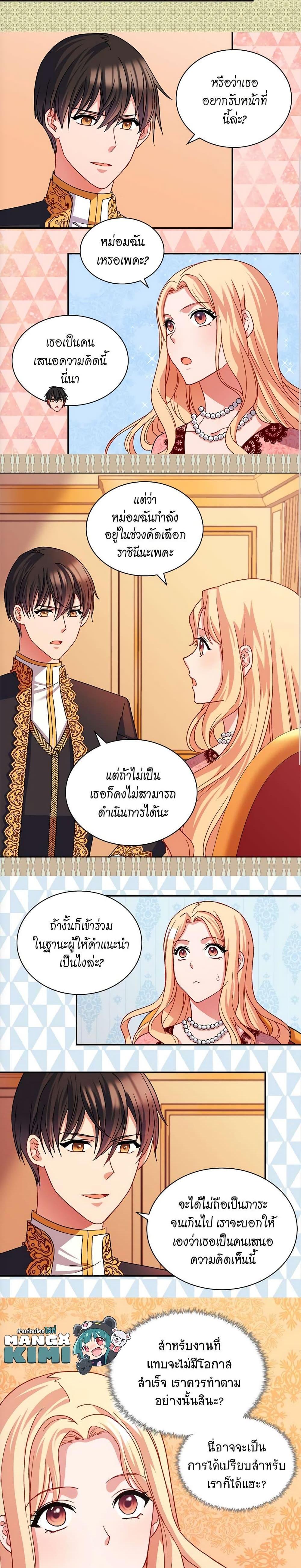 Manga-lc-com อ่านมังงะ อ่านการ์ตูน ออนไลน์ ฟรี What It Takes to be a Villainess ตอนที่ 1 2 3 4 5 6 7 8 9 10 11 12 13 14 ฟรี ไม่มีโฆษณา Manga-lc - อ่าน มังงะ อ่าน การ์ตูน ออนไลน์ อ่านมังงะ ฟรี