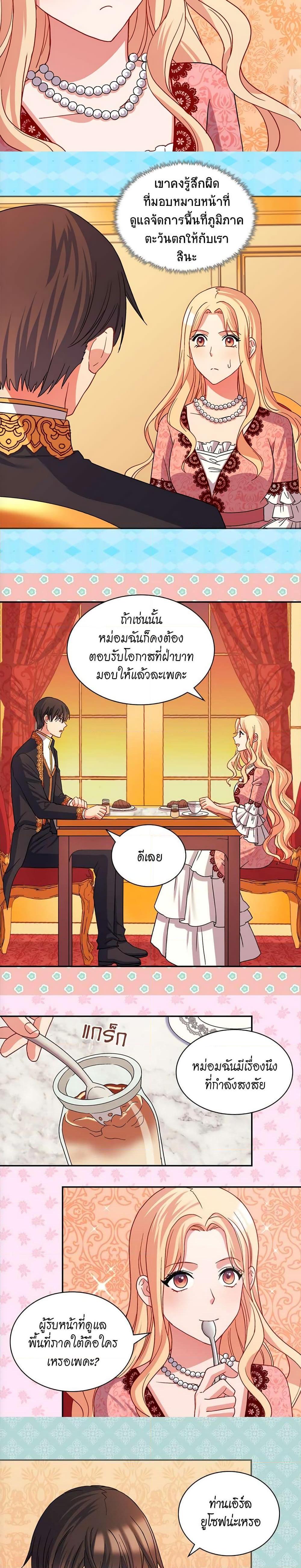 Manga-lc-com อ่านมังงะ อ่านการ์ตูน ออนไลน์ ฟรี What It Takes to be a Villainess ตอนที่ 1 2 3 4 5 6 7 8 9 10 11 12 13 14 ฟรี ไม่มีโฆษณา Manga-lc - อ่าน มังงะ อ่าน การ์ตูน ออนไลน์ อ่านมังงะ ฟรี