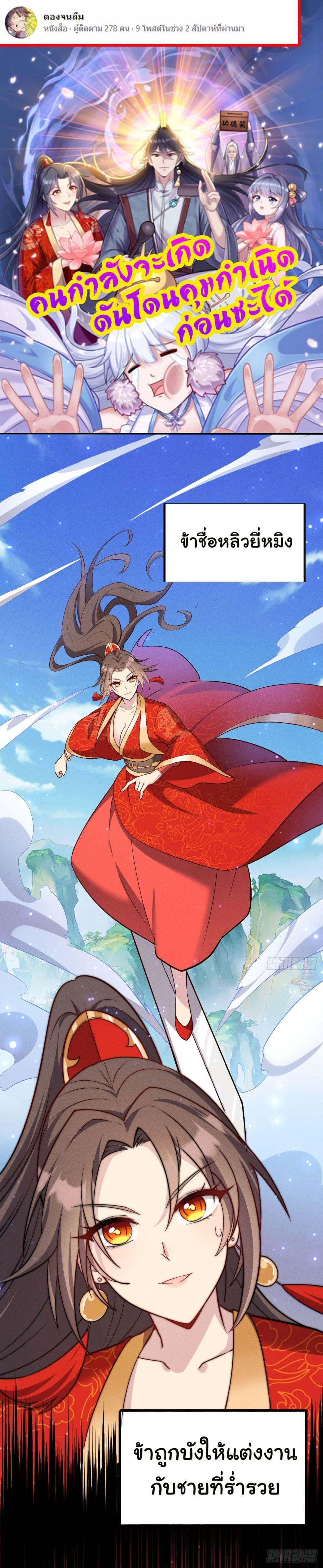 Manga-lc-com อ่านมังงะ อ่านการ์ตูน ออนไลน์ ฟรี Fellow Taoist, Please Calm Down ตอนที่ 1 2 3 4 5 6 7 8 9 10 11 12 13 14 ฟรี ไม่มีโฆษณา Manga-lc - อ่าน มังงะ อ่าน การ์ตูน ออนไลน์ อ่านมังงะ ฟรี