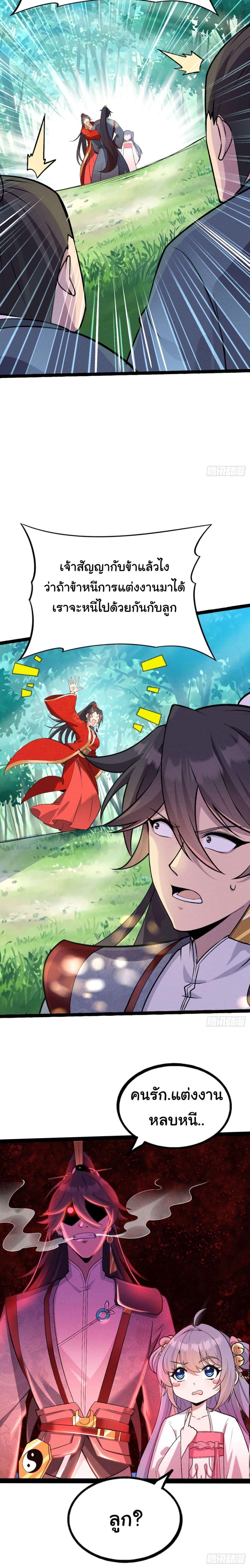 Manga-lc-com อ่านมังงะ อ่านการ์ตูน ออนไลน์ ฟรี Fellow Taoist, Please Calm Down ตอนที่ 1 2 3 4 5 6 7 8 9 10 11 12 13 14 ฟรี ไม่มีโฆษณา Manga-lc - อ่าน มังงะ อ่าน การ์ตูน ออนไลน์ อ่านมังงะ ฟรี