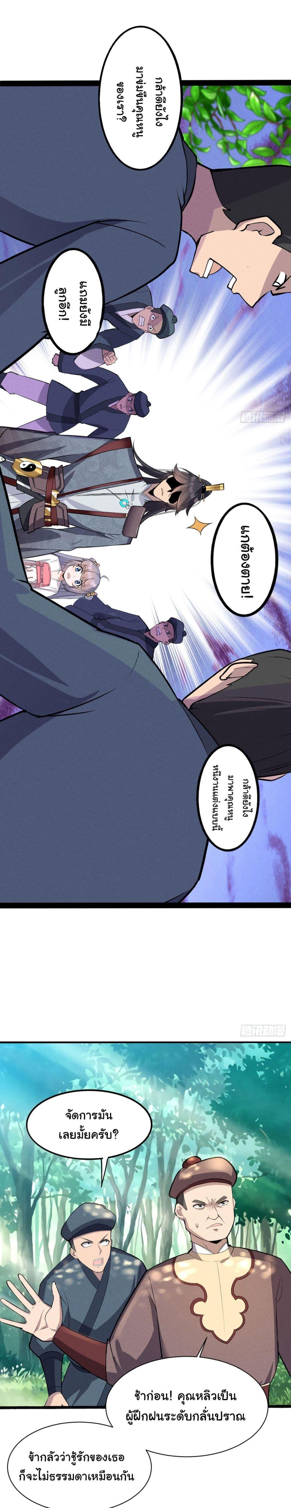 Manga-lc-com อ่านมังงะ อ่านการ์ตูน ออนไลน์ ฟรี Fellow Taoist, Please Calm Down ตอนที่ 1 2 3 4 5 6 7 8 9 10 11 12 13 14 ฟรี ไม่มีโฆษณา Manga-lc - อ่าน มังงะ อ่าน การ์ตูน ออนไลน์ อ่านมังงะ ฟรี