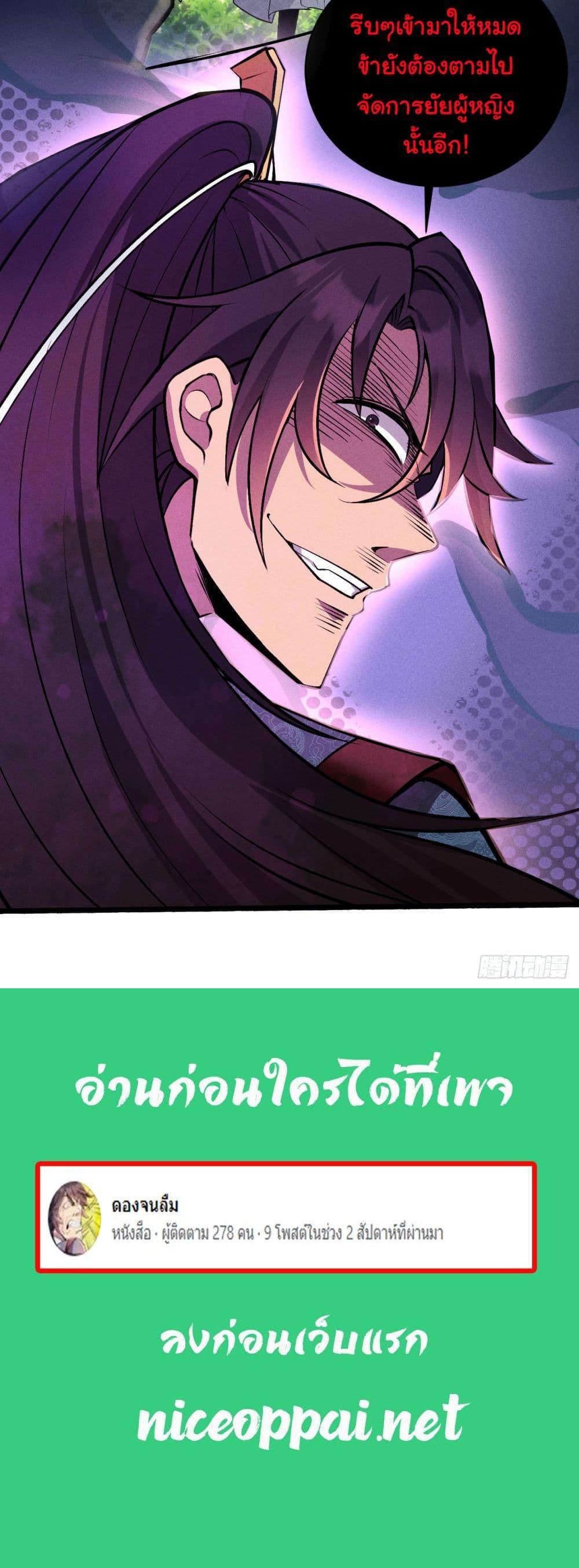 Manga-lc-com อ่านมังงะ อ่านการ์ตูน ออนไลน์ ฟรี Fellow Taoist, Please Calm Down ตอนที่ 1 2 3 4 5 6 7 8 9 10 11 12 13 14 ฟรี ไม่มีโฆษณา Manga-lc - อ่าน มังงะ อ่าน การ์ตูน ออนไลน์ อ่านมังงะ ฟรี