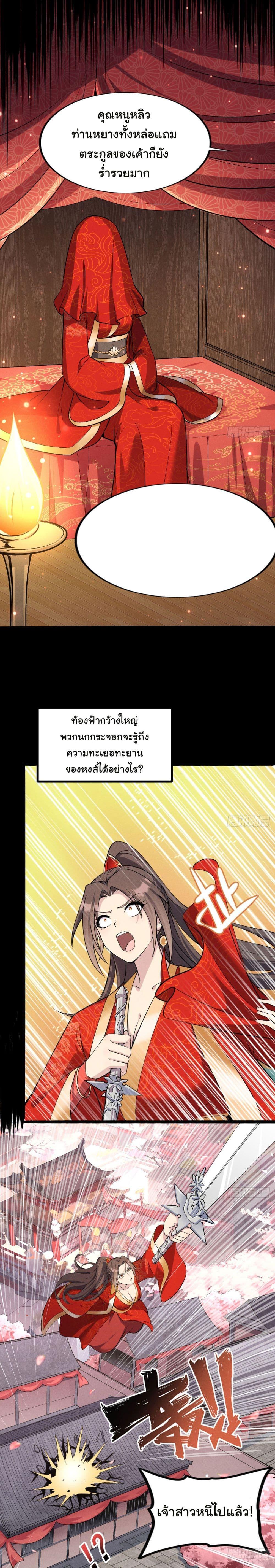 Manga-lc-com อ่านมังงะ อ่านการ์ตูน ออนไลน์ ฟรี Fellow Taoist, Please Calm Down ตอนที่ 1 2 3 4 5 6 7 8 9 10 11 12 13 14 ฟรี ไม่มีโฆษณา Manga-lc - อ่าน มังงะ อ่าน การ์ตูน ออนไลน์ อ่านมังงะ ฟรี