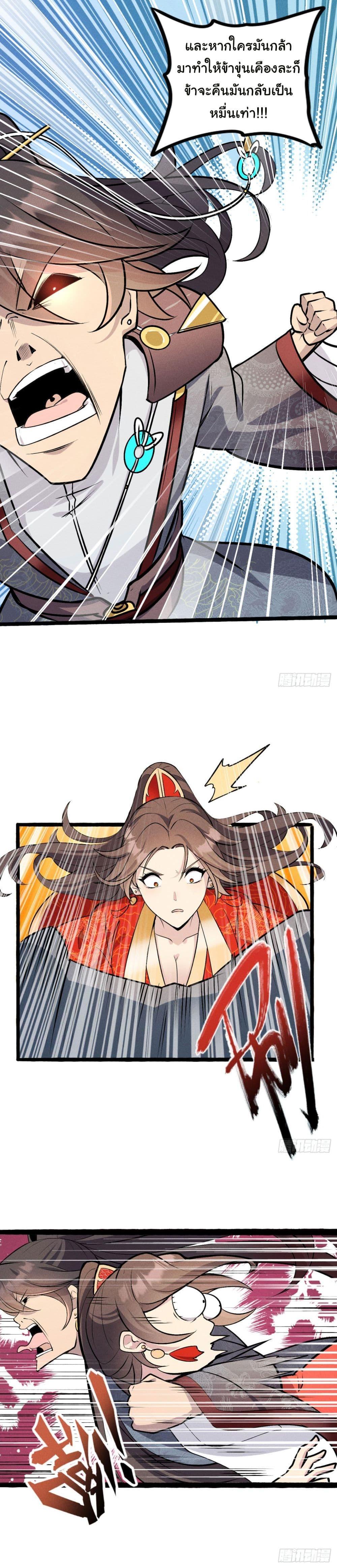 Manga-lc-com อ่านมังงะ อ่านการ์ตูน ออนไลน์ ฟรี Fellow Taoist, Please Calm Down ตอนที่ 1 2 3 4 5 6 7 8 9 10 11 12 13 14 ฟรี ไม่มีโฆษณา Manga-lc - อ่าน มังงะ อ่าน การ์ตูน ออนไลน์ อ่านมังงะ ฟรี