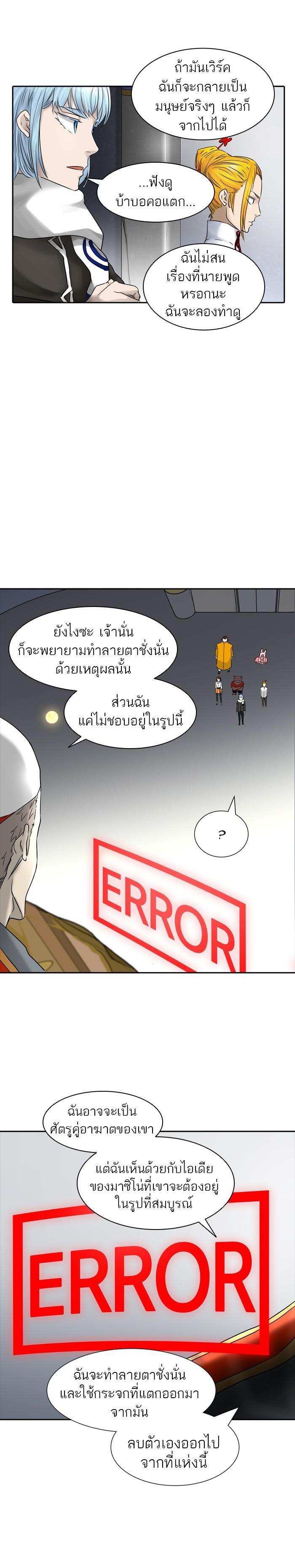 Manga-lc-com อ่านมังงะ อ่านการ์ตูน ออนไลน์ ฟรี Tower of God หอคอยเทพเจ้า ตอนที่ 1 2 3 4 5 6 7 8 9 10 11 12 13 14 ฟรี ไม่มีโฆษณา Manga-lc - อ่าน มังงะ อ่าน การ์ตูน ออนไลน์ อ่านมังงะ ฟรี