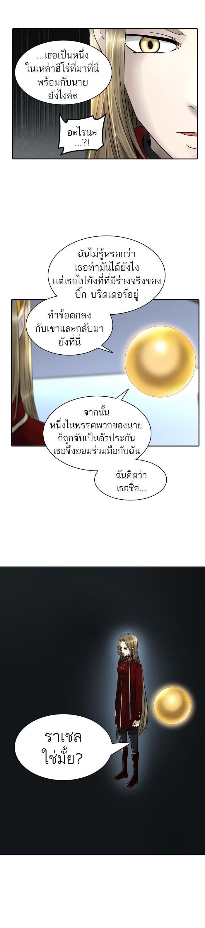 Manga-lc-com อ่านมังงะ อ่านการ์ตูน ออนไลน์ ฟรี Tower of God หอคอยเทพเจ้า ตอนที่ 1 2 3 4 5 6 7 8 9 10 11 12 13 14 ฟรี ไม่มีโฆษณา Manga-lc - อ่าน มังงะ อ่าน การ์ตูน ออนไลน์ อ่านมังงะ ฟรี