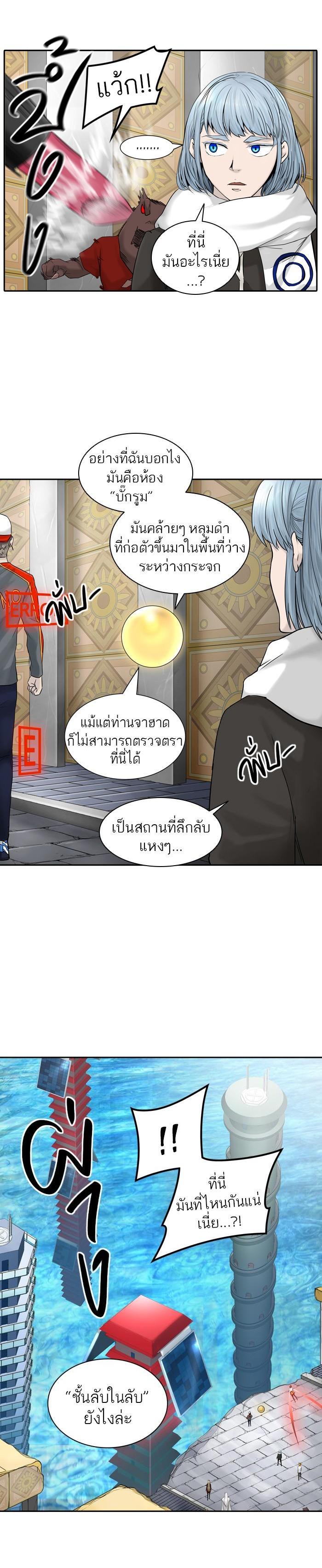 Manga-lc-com อ่านมังงะ อ่านการ์ตูน ออนไลน์ ฟรี Tower of God หอคอยเทพเจ้า ตอนที่ 1 2 3 4 5 6 7 8 9 10 11 12 13 14 ฟรี ไม่มีโฆษณา Manga-lc - อ่าน มังงะ อ่าน การ์ตูน ออนไลน์ อ่านมังงะ ฟรี