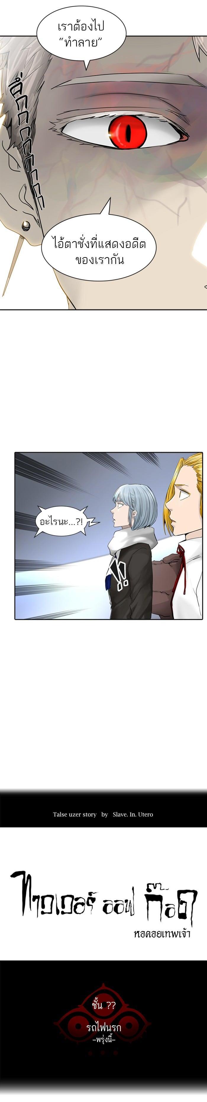 Manga-lc-com อ่านมังงะ อ่านการ์ตูน ออนไลน์ ฟรี Tower of God หอคอยเทพเจ้า ตอนที่ 1 2 3 4 5 6 7 8 9 10 11 12 13 14 ฟรี ไม่มีโฆษณา Manga-lc - อ่าน มังงะ อ่าน การ์ตูน ออนไลน์ อ่านมังงะ ฟรี