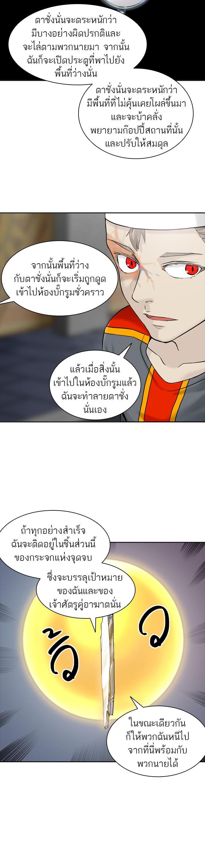 Manga-lc-com อ่านมังงะ อ่านการ์ตูน ออนไลน์ ฟรี Tower of God หอคอยเทพเจ้า ตอนที่ 1 2 3 4 5 6 7 8 9 10 11 12 13 14 ฟรี ไม่มีโฆษณา Manga-lc - อ่าน มังงะ อ่าน การ์ตูน ออนไลน์ อ่านมังงะ ฟรี