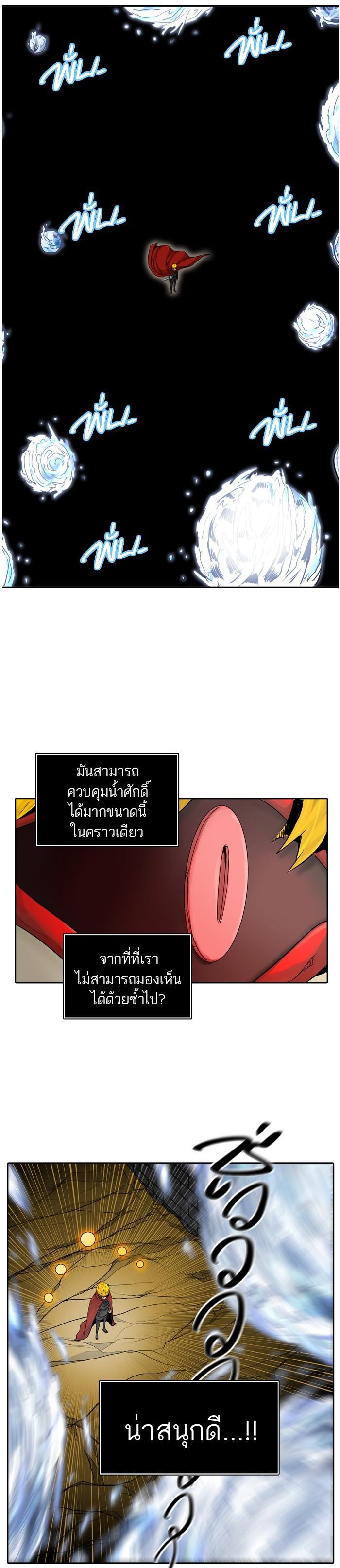 Manga-lc-com อ่านมังงะ อ่านการ์ตูน ออนไลน์ ฟรี Tower of God หอคอยเทพเจ้า ตอนที่ 1 2 3 4 5 6 7 8 9 10 11 12 13 14 ฟรี ไม่มีโฆษณา Manga-lc - อ่าน มังงะ อ่าน การ์ตูน ออนไลน์ อ่านมังงะ ฟรี