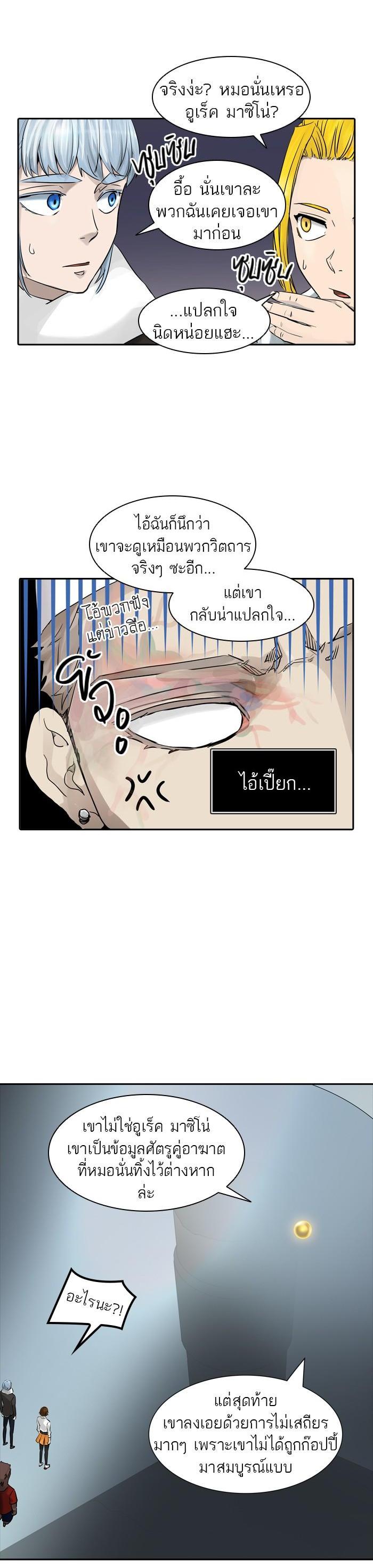 Manga-lc-com อ่านมังงะ อ่านการ์ตูน ออนไลน์ ฟรี Tower of God หอคอยเทพเจ้า ตอนที่ 1 2 3 4 5 6 7 8 9 10 11 12 13 14 ฟรี ไม่มีโฆษณา Manga-lc - อ่าน มังงะ อ่าน การ์ตูน ออนไลน์ อ่านมังงะ ฟรี