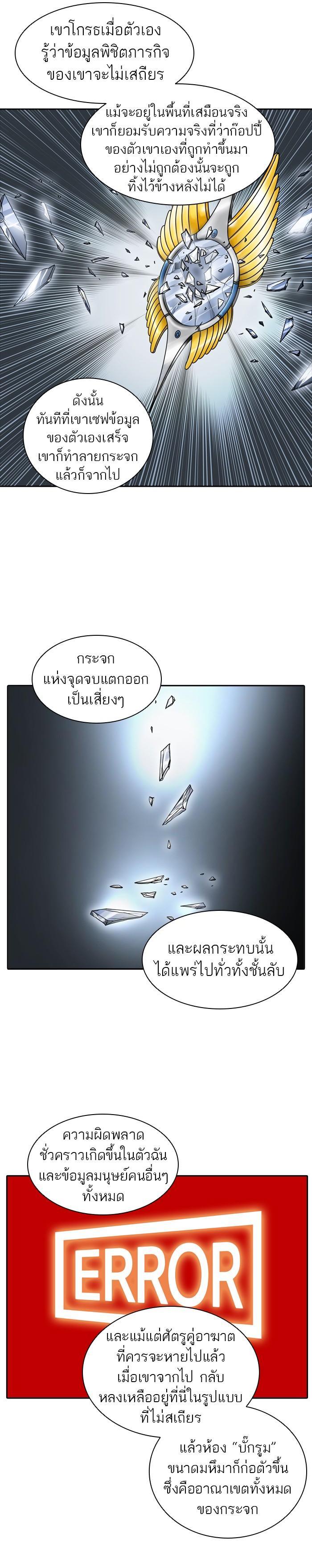 Manga-lc-com อ่านมังงะ อ่านการ์ตูน ออนไลน์ ฟรี Tower of God หอคอยเทพเจ้า ตอนที่ 1 2 3 4 5 6 7 8 9 10 11 12 13 14 ฟรี ไม่มีโฆษณา Manga-lc - อ่าน มังงะ อ่าน การ์ตูน ออนไลน์ อ่านมังงะ ฟรี