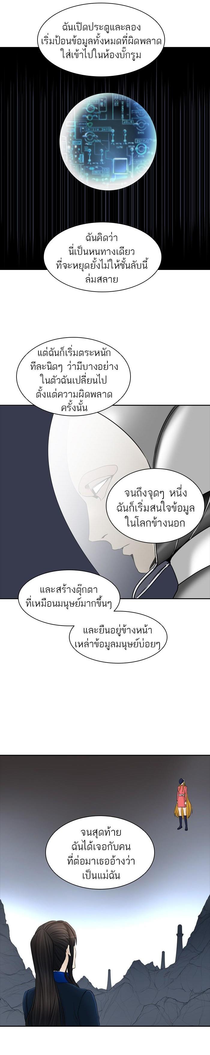 Manga-lc-com อ่านมังงะ อ่านการ์ตูน ออนไลน์ ฟรี Tower of God หอคอยเทพเจ้า ตอนที่ 1 2 3 4 5 6 7 8 9 10 11 12 13 14 ฟรี ไม่มีโฆษณา Manga-lc - อ่าน มังงะ อ่าน การ์ตูน ออนไลน์ อ่านมังงะ ฟรี