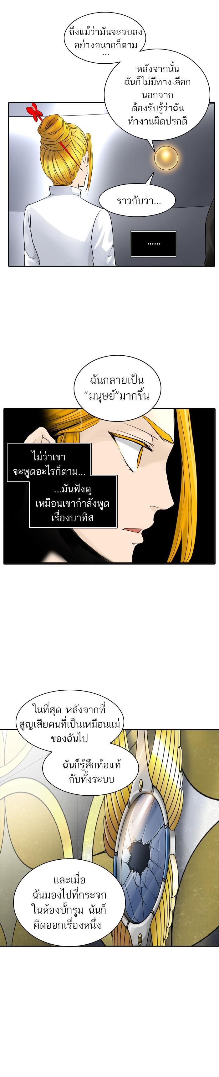 Manga-lc-com อ่านมังงะ อ่านการ์ตูน ออนไลน์ ฟรี Tower of God หอคอยเทพเจ้า ตอนที่ 1 2 3 4 5 6 7 8 9 10 11 12 13 14 ฟรี ไม่มีโฆษณา Manga-lc - อ่าน มังงะ อ่าน การ์ตูน ออนไลน์ อ่านมังงะ ฟรี