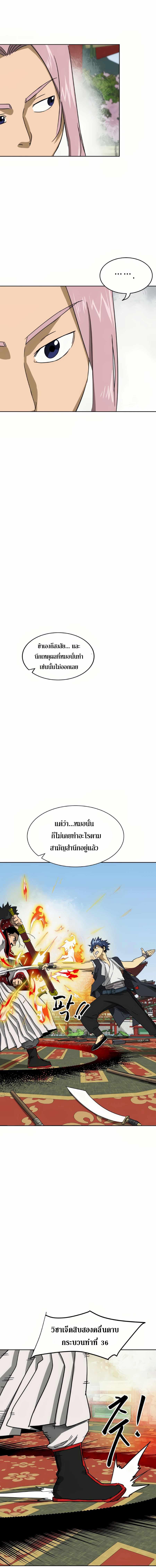 Manga-lc-com อ่านมังงะ อ่านการ์ตูน ออนไลน์ ฟรี Infinite Level up in Murim ตอนที่ 1 2 3 4 5 6 7 8 9 10 11 12 13 14 ฟรี ไม่มีโฆษณา Manga-lc - อ่าน มังงะ อ่าน การ์ตูน ออนไลน์ อ่านมังงะ ฟรี
