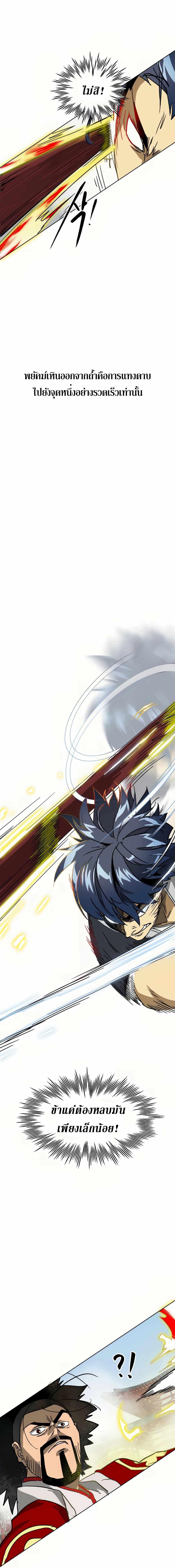Manga-lc-com อ่านมังงะ อ่านการ์ตูน ออนไลน์ ฟรี Infinite Level up in Murim ตอนที่ 1 2 3 4 5 6 7 8 9 10 11 12 13 14 ฟรี ไม่มีโฆษณา Manga-lc - อ่าน มังงะ อ่าน การ์ตูน ออนไลน์ อ่านมังงะ ฟรี