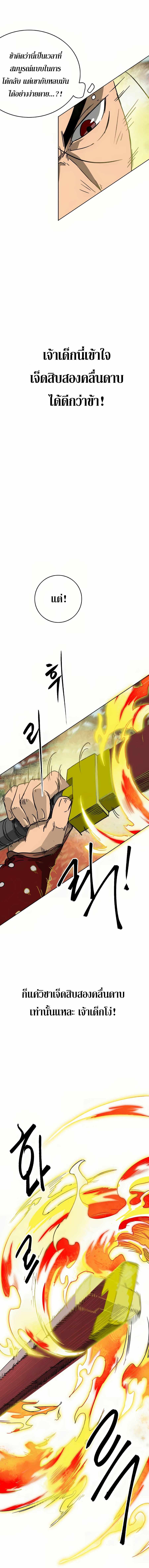 Manga-lc-com อ่านมังงะ อ่านการ์ตูน ออนไลน์ ฟรี Infinite Level up in Murim ตอนที่ 1 2 3 4 5 6 7 8 9 10 11 12 13 14 ฟรี ไม่มีโฆษณา Manga-lc - อ่าน มังงะ อ่าน การ์ตูน ออนไลน์ อ่านมังงะ ฟรี