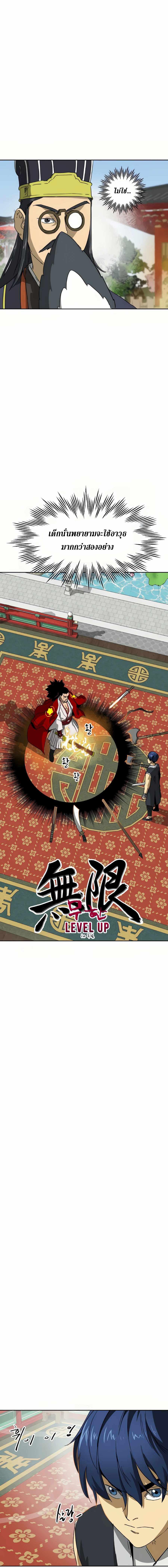 Manga-lc-com อ่านมังงะ อ่านการ์ตูน ออนไลน์ ฟรี Infinite Level up in Murim ตอนที่ 1 2 3 4 5 6 7 8 9 10 11 12 13 14 ฟรี ไม่มีโฆษณา Manga-lc - อ่าน มังงะ อ่าน การ์ตูน ออนไลน์ อ่านมังงะ ฟรี