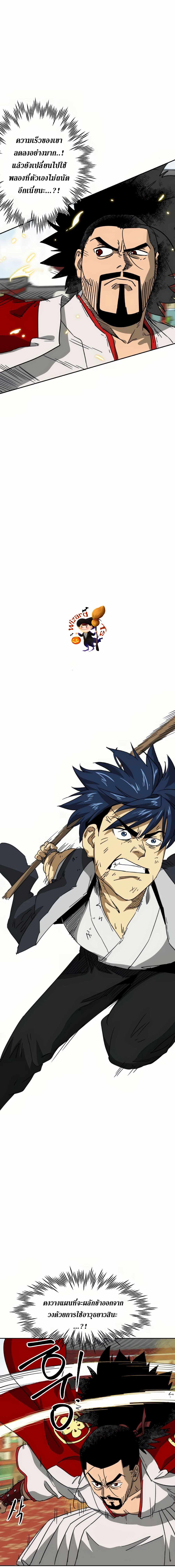 Manga-lc-com อ่านมังงะ อ่านการ์ตูน ออนไลน์ ฟรี Infinite Level up in Murim ตอนที่ 1 2 3 4 5 6 7 8 9 10 11 12 13 14 ฟรี ไม่มีโฆษณา Manga-lc - อ่าน มังงะ อ่าน การ์ตูน ออนไลน์ อ่านมังงะ ฟรี