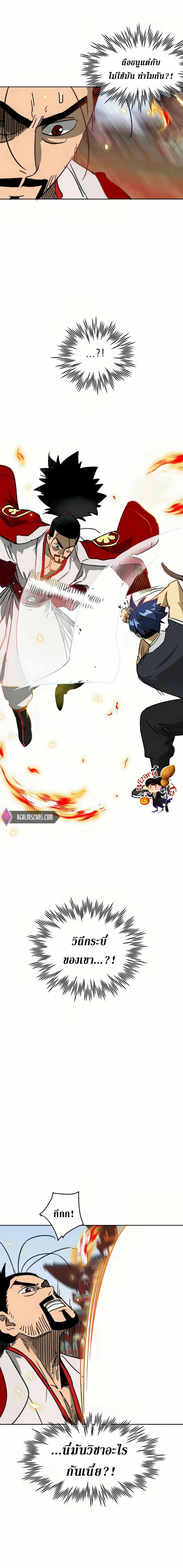 Manga-lc-com อ่านมังงะ อ่านการ์ตูน ออนไลน์ ฟรี Infinite Level up in Murim ตอนที่ 1 2 3 4 5 6 7 8 9 10 11 12 13 14 ฟรี ไม่มีโฆษณา Manga-lc - อ่าน มังงะ อ่าน การ์ตูน ออนไลน์ อ่านมังงะ ฟรี