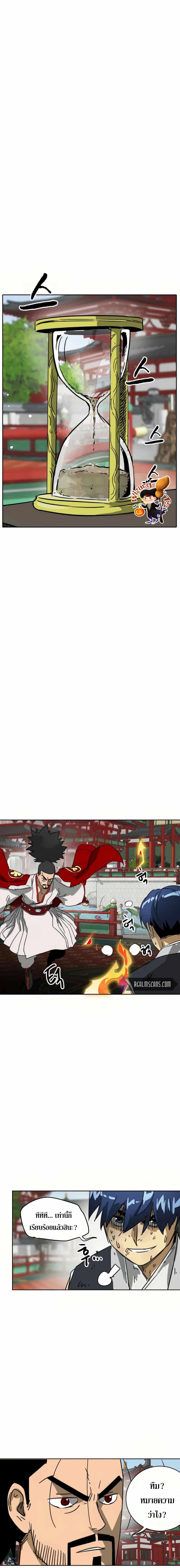 Manga-lc-com อ่านมังงะ อ่านการ์ตูน ออนไลน์ ฟรี Infinite Level up in Murim ตอนที่ 1 2 3 4 5 6 7 8 9 10 11 12 13 14 ฟรี ไม่มีโฆษณา Manga-lc - อ่าน มังงะ อ่าน การ์ตูน ออนไลน์ อ่านมังงะ ฟรี