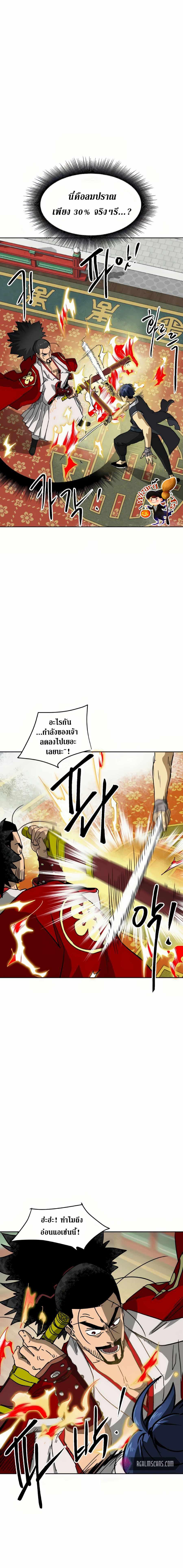 Manga-lc-com อ่านมังงะ อ่านการ์ตูน ออนไลน์ ฟรี Infinite Level up in Murim ตอนที่ 1 2 3 4 5 6 7 8 9 10 11 12 13 14 ฟรี ไม่มีโฆษณา Manga-lc - อ่าน มังงะ อ่าน การ์ตูน ออนไลน์ อ่านมังงะ ฟรี