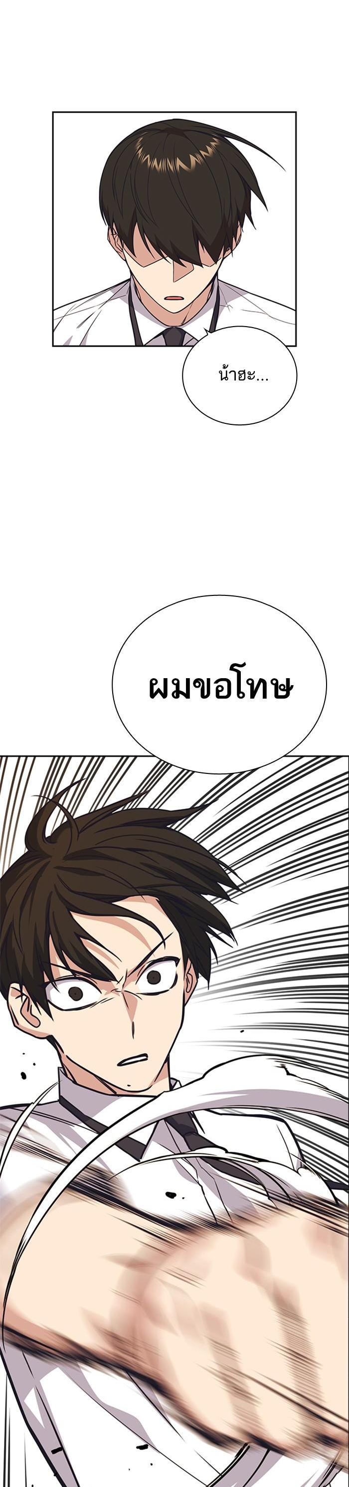 Manga-lc-com อ่านมังงะ อ่านการ์ตูน ออนไลน์ ฟรี Study Group แก๊งเด็กเรียนห้าวตีน ตอนที่ 1 2 3 4 5 6 7 8 9 10 11 12 13 14 ฟรี ไม่มีโฆษณา Manga-lc - อ่าน มังงะ อ่าน การ์ตูน ออนไลน์ อ่านมังงะ ฟรี
