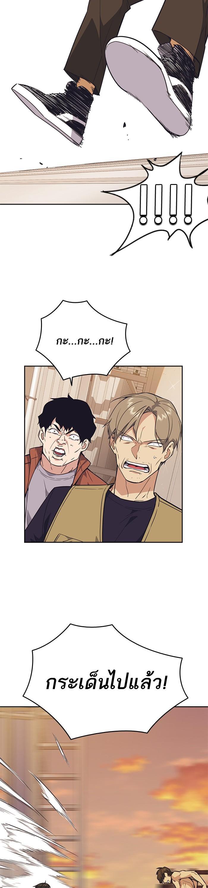 Manga-lc-com อ่านมังงะ อ่านการ์ตูน ออนไลน์ ฟรี Study Group แก๊งเด็กเรียนห้าวตีน ตอนที่ 1 2 3 4 5 6 7 8 9 10 11 12 13 14 ฟรี ไม่มีโฆษณา Manga-lc - อ่าน มังงะ อ่าน การ์ตูน ออนไลน์ อ่านมังงะ ฟรี