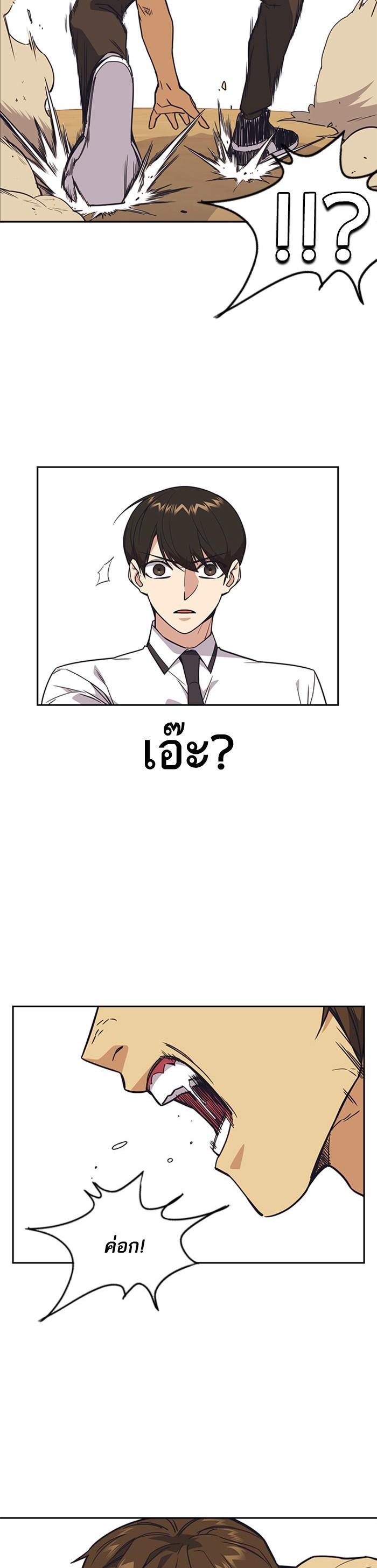 Manga-lc-com อ่านมังงะ อ่านการ์ตูน ออนไลน์ ฟรี Study Group แก๊งเด็กเรียนห้าวตีน ตอนที่ 1 2 3 4 5 6 7 8 9 10 11 12 13 14 ฟรี ไม่มีโฆษณา Manga-lc - อ่าน มังงะ อ่าน การ์ตูน ออนไลน์ อ่านมังงะ ฟรี