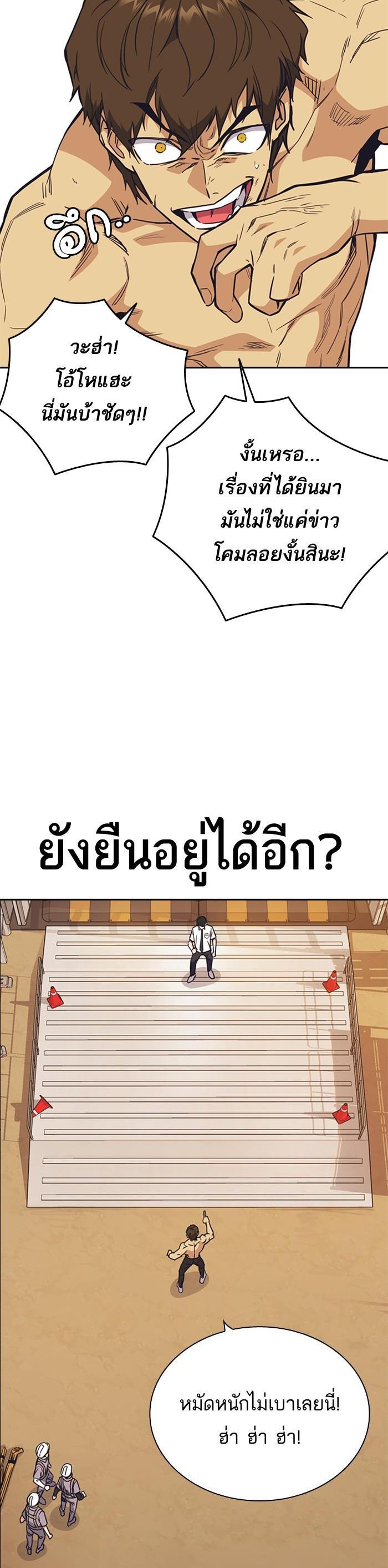 Manga-lc-com อ่านมังงะ อ่านการ์ตูน ออนไลน์ ฟรี Study Group แก๊งเด็กเรียนห้าวตีน ตอนที่ 1 2 3 4 5 6 7 8 9 10 11 12 13 14 ฟรี ไม่มีโฆษณา Manga-lc - อ่าน มังงะ อ่าน การ์ตูน ออนไลน์ อ่านมังงะ ฟรี