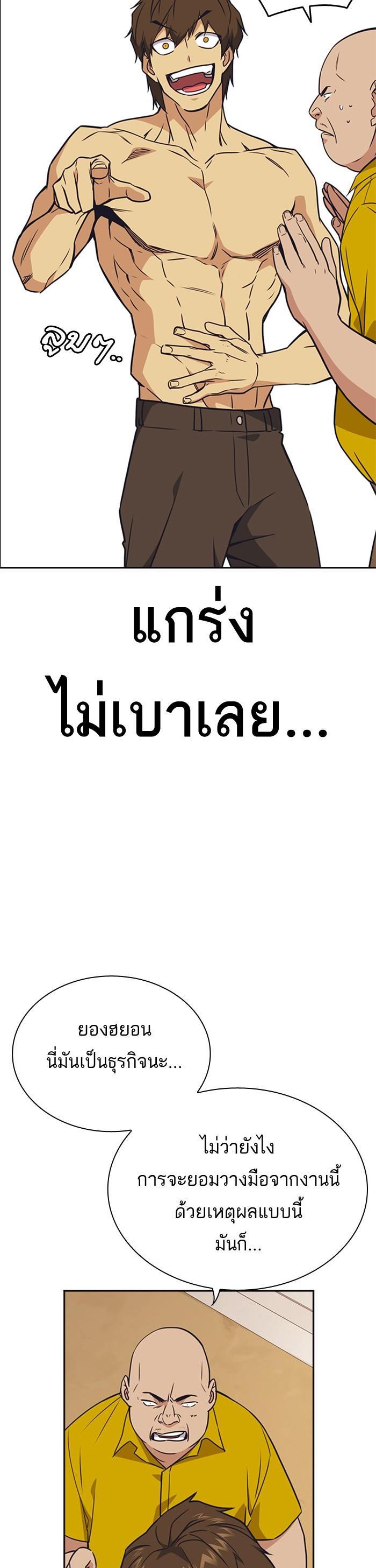 Manga-lc-com อ่านมังงะ อ่านการ์ตูน ออนไลน์ ฟรี Study Group แก๊งเด็กเรียนห้าวตีน ตอนที่ 1 2 3 4 5 6 7 8 9 10 11 12 13 14 ฟรี ไม่มีโฆษณา Manga-lc - อ่าน มังงะ อ่าน การ์ตูน ออนไลน์ อ่านมังงะ ฟรี