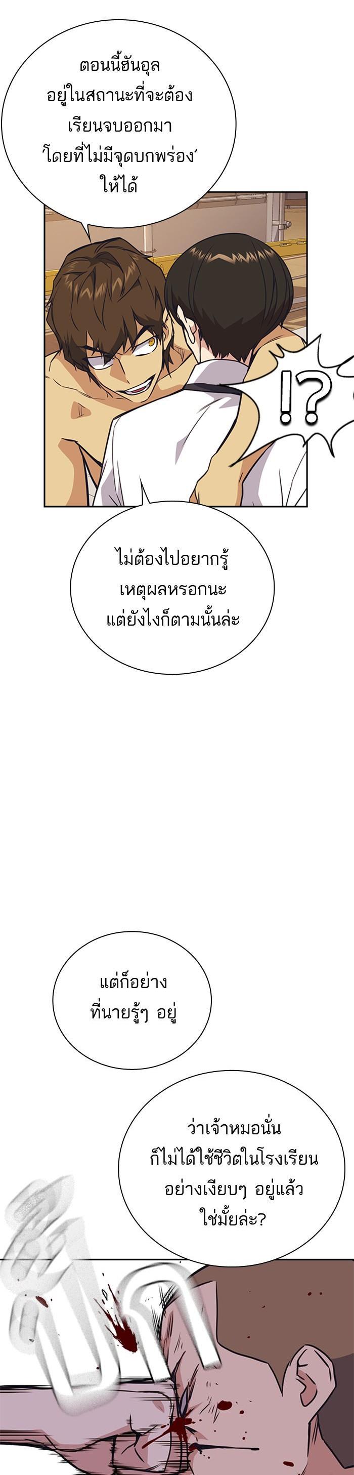 Manga-lc-com อ่านมังงะ อ่านการ์ตูน ออนไลน์ ฟรี Study Group แก๊งเด็กเรียนห้าวตีน ตอนที่ 1 2 3 4 5 6 7 8 9 10 11 12 13 14 ฟรี ไม่มีโฆษณา Manga-lc - อ่าน มังงะ อ่าน การ์ตูน ออนไลน์ อ่านมังงะ ฟรี