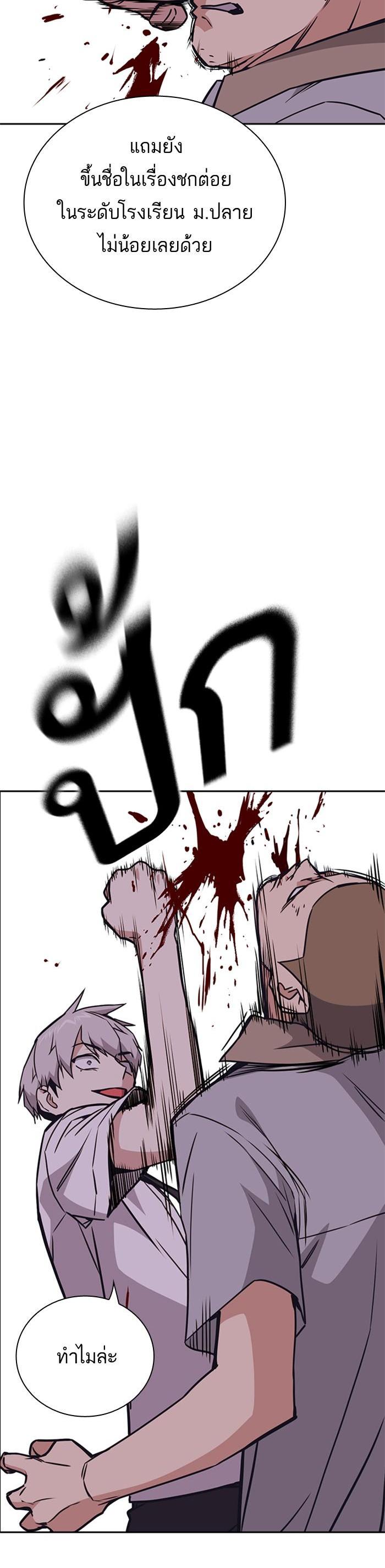 Manga-lc-com อ่านมังงะ อ่านการ์ตูน ออนไลน์ ฟรี Study Group แก๊งเด็กเรียนห้าวตีน ตอนที่ 1 2 3 4 5 6 7 8 9 10 11 12 13 14 ฟรี ไม่มีโฆษณา Manga-lc - อ่าน มังงะ อ่าน การ์ตูน ออนไลน์ อ่านมังงะ ฟรี