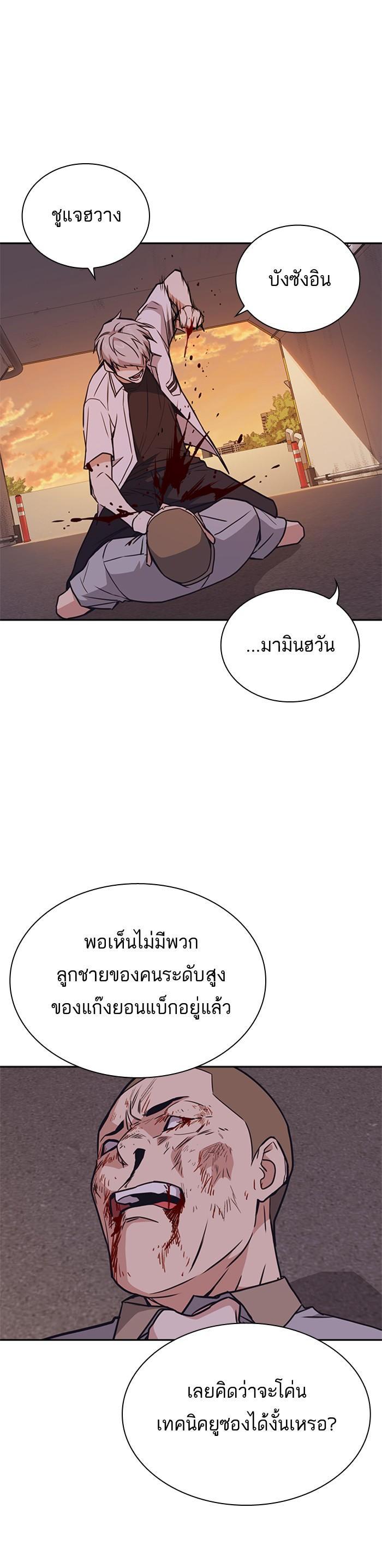 Manga-lc-com อ่านมังงะ อ่านการ์ตูน ออนไลน์ ฟรี Study Group แก๊งเด็กเรียนห้าวตีน ตอนที่ 1 2 3 4 5 6 7 8 9 10 11 12 13 14 ฟรี ไม่มีโฆษณา Manga-lc - อ่าน มังงะ อ่าน การ์ตูน ออนไลน์ อ่านมังงะ ฟรี