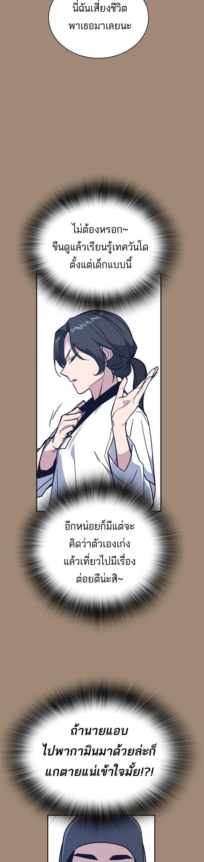 Manga-lc-com อ่านมังงะ อ่านการ์ตูน ออนไลน์ ฟรี Study Group แก๊งเด็กเรียนห้าวตีน ตอนที่ 1 2 3 4 5 6 7 8 9 10 11 12 13 14 ฟรี ไม่มีโฆษณา Manga-lc - อ่าน มังงะ อ่าน การ์ตูน ออนไลน์ อ่านมังงะ ฟรี
