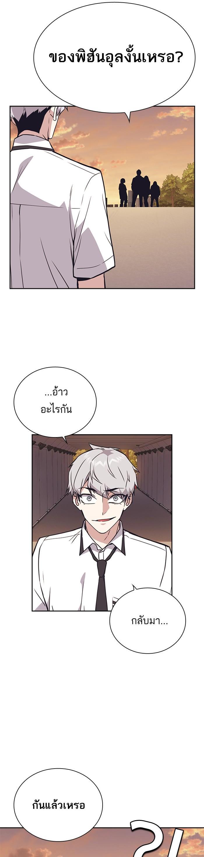 Manga-lc-com อ่านมังงะ อ่านการ์ตูน ออนไลน์ ฟรี Study Group แก๊งเด็กเรียนห้าวตีน ตอนที่ 1 2 3 4 5 6 7 8 9 10 11 12 13 14 ฟรี ไม่มีโฆษณา Manga-lc - อ่าน มังงะ อ่าน การ์ตูน ออนไลน์ อ่านมังงะ ฟรี