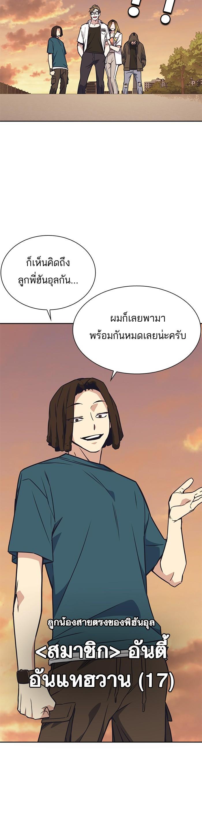 Manga-lc-com อ่านมังงะ อ่านการ์ตูน ออนไลน์ ฟรี Study Group แก๊งเด็กเรียนห้าวตีน ตอนที่ 1 2 3 4 5 6 7 8 9 10 11 12 13 14 ฟรี ไม่มีโฆษณา Manga-lc - อ่าน มังงะ อ่าน การ์ตูน ออนไลน์ อ่านมังงะ ฟรี