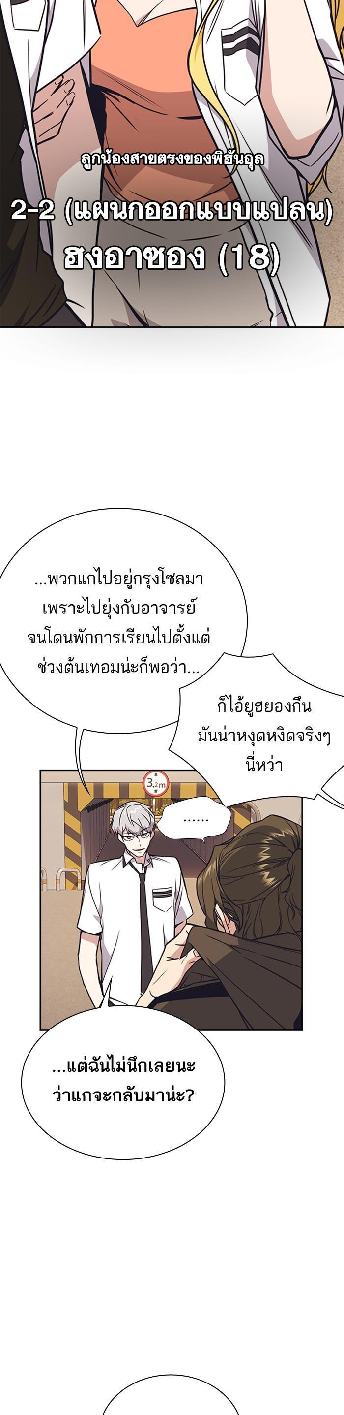 Manga-lc-com อ่านมังงะ อ่านการ์ตูน ออนไลน์ ฟรี Study Group แก๊งเด็กเรียนห้าวตีน ตอนที่ 1 2 3 4 5 6 7 8 9 10 11 12 13 14 ฟรี ไม่มีโฆษณา Manga-lc - อ่าน มังงะ อ่าน การ์ตูน ออนไลน์ อ่านมังงะ ฟรี
