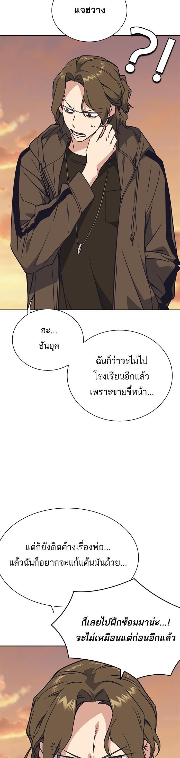 Manga-lc-com อ่านมังงะ อ่านการ์ตูน ออนไลน์ ฟรี Study Group แก๊งเด็กเรียนห้าวตีน ตอนที่ 1 2 3 4 5 6 7 8 9 10 11 12 13 14 ฟรี ไม่มีโฆษณา Manga-lc - อ่าน มังงะ อ่าน การ์ตูน ออนไลน์ อ่านมังงะ ฟรี