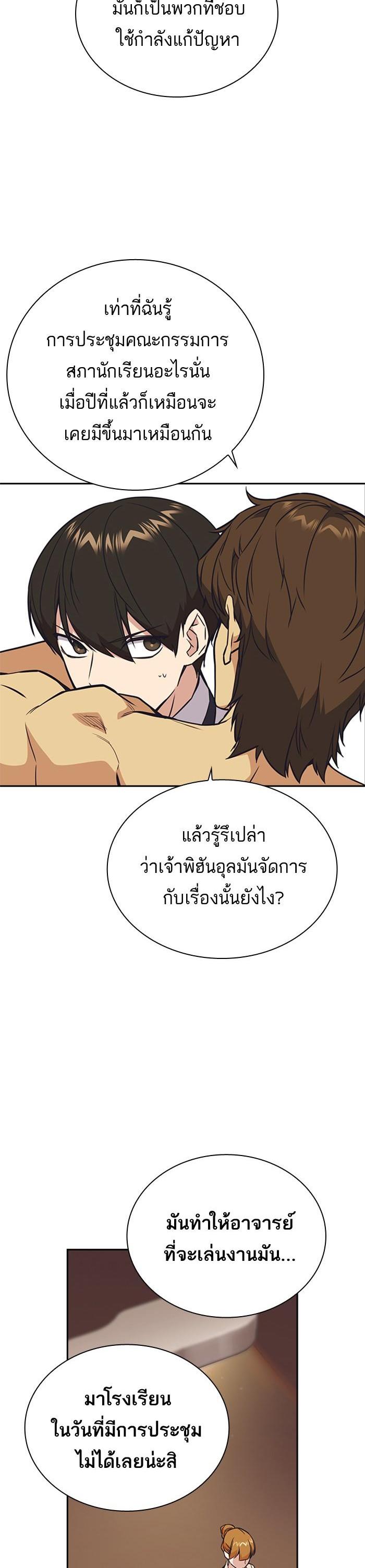 Manga-lc-com อ่านมังงะ อ่านการ์ตูน ออนไลน์ ฟรี Study Group แก๊งเด็กเรียนห้าวตีน ตอนที่ 1 2 3 4 5 6 7 8 9 10 11 12 13 14 ฟรี ไม่มีโฆษณา Manga-lc - อ่าน มังงะ อ่าน การ์ตูน ออนไลน์ อ่านมังงะ ฟรี