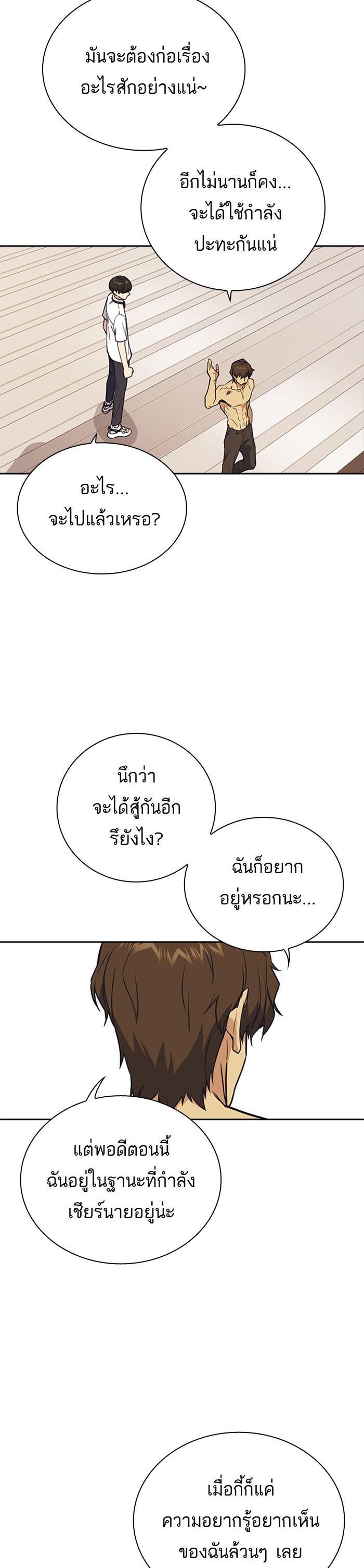 Manga-lc-com อ่านมังงะ อ่านการ์ตูน ออนไลน์ ฟรี Study Group แก๊งเด็กเรียนห้าวตีน ตอนที่ 1 2 3 4 5 6 7 8 9 10 11 12 13 14 ฟรี ไม่มีโฆษณา Manga-lc - อ่าน มังงะ อ่าน การ์ตูน ออนไลน์ อ่านมังงะ ฟรี
