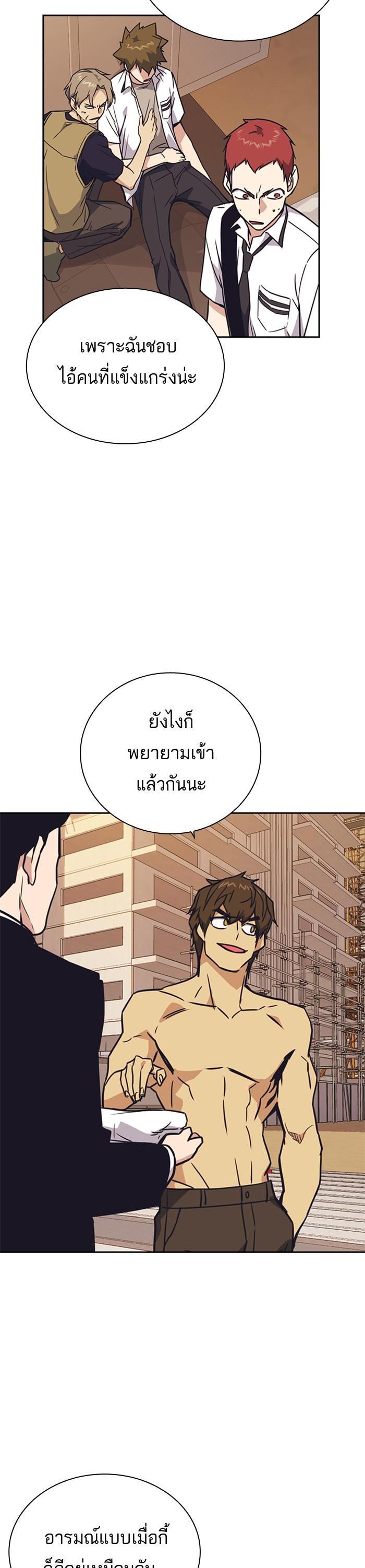 Manga-lc-com อ่านมังงะ อ่านการ์ตูน ออนไลน์ ฟรี Study Group แก๊งเด็กเรียนห้าวตีน ตอนที่ 1 2 3 4 5 6 7 8 9 10 11 12 13 14 ฟรี ไม่มีโฆษณา Manga-lc - อ่าน มังงะ อ่าน การ์ตูน ออนไลน์ อ่านมังงะ ฟรี