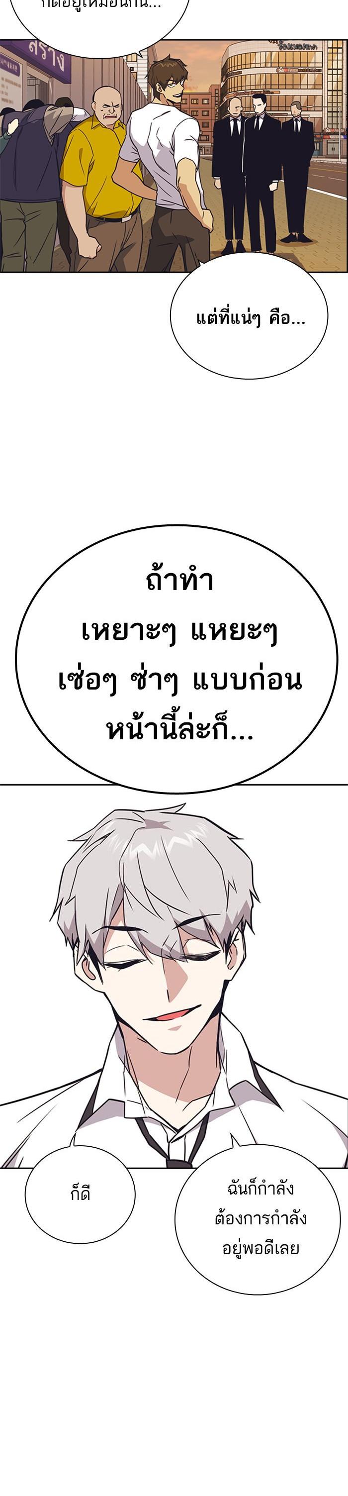 Manga-lc-com อ่านมังงะ อ่านการ์ตูน ออนไลน์ ฟรี Study Group แก๊งเด็กเรียนห้าวตีน ตอนที่ 1 2 3 4 5 6 7 8 9 10 11 12 13 14 ฟรี ไม่มีโฆษณา Manga-lc - อ่าน มังงะ อ่าน การ์ตูน ออนไลน์ อ่านมังงะ ฟรี