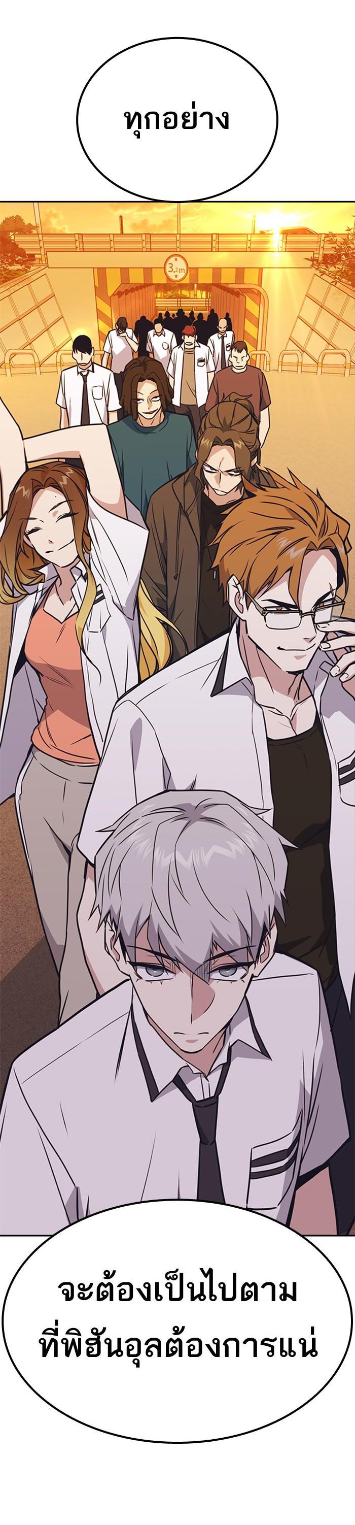 Manga-lc-com อ่านมังงะ อ่านการ์ตูน ออนไลน์ ฟรี Study Group แก๊งเด็กเรียนห้าวตีน ตอนที่ 1 2 3 4 5 6 7 8 9 10 11 12 13 14 ฟรี ไม่มีโฆษณา Manga-lc - อ่าน มังงะ อ่าน การ์ตูน ออนไลน์ อ่านมังงะ ฟรี