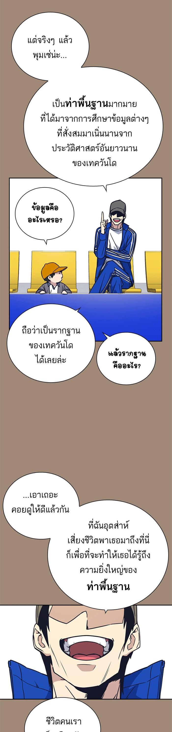Manga-lc-com อ่านมังงะ อ่านการ์ตูน ออนไลน์ ฟรี Study Group แก๊งเด็กเรียนห้าวตีน ตอนที่ 1 2 3 4 5 6 7 8 9 10 11 12 13 14 ฟรี ไม่มีโฆษณา Manga-lc - อ่าน มังงะ อ่าน การ์ตูน ออนไลน์ อ่านมังงะ ฟรี