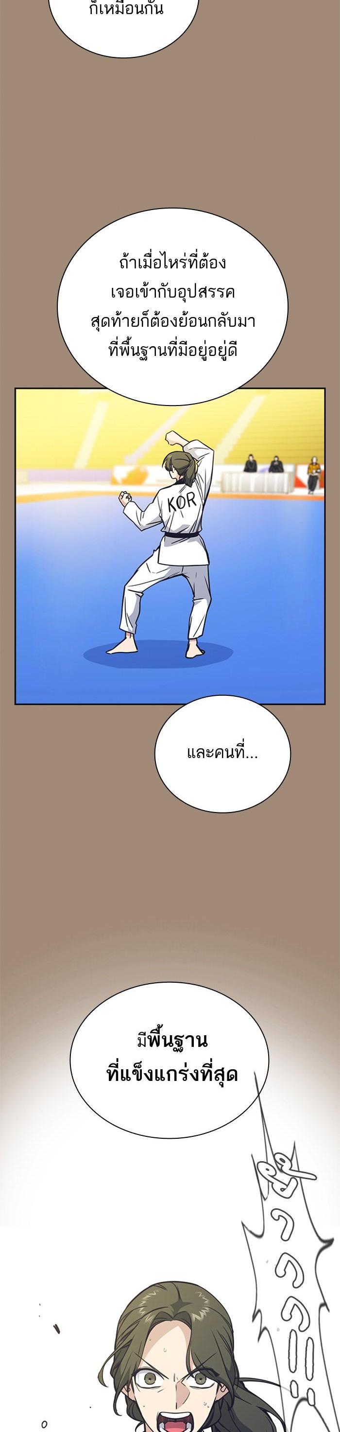 Manga-lc-com อ่านมังงะ อ่านการ์ตูน ออนไลน์ ฟรี Study Group แก๊งเด็กเรียนห้าวตีน ตอนที่ 1 2 3 4 5 6 7 8 9 10 11 12 13 14 ฟรี ไม่มีโฆษณา Manga-lc - อ่าน มังงะ อ่าน การ์ตูน ออนไลน์ อ่านมังงะ ฟรี