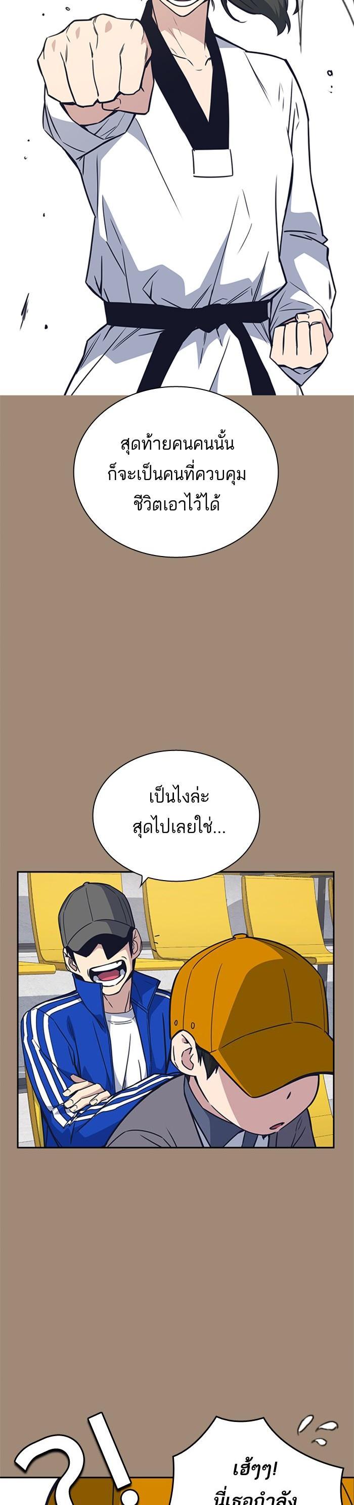 Manga-lc-com อ่านมังงะ อ่านการ์ตูน ออนไลน์ ฟรี Study Group แก๊งเด็กเรียนห้าวตีน ตอนที่ 1 2 3 4 5 6 7 8 9 10 11 12 13 14 ฟรี ไม่มีโฆษณา Manga-lc - อ่าน มังงะ อ่าน การ์ตูน ออนไลน์ อ่านมังงะ ฟรี