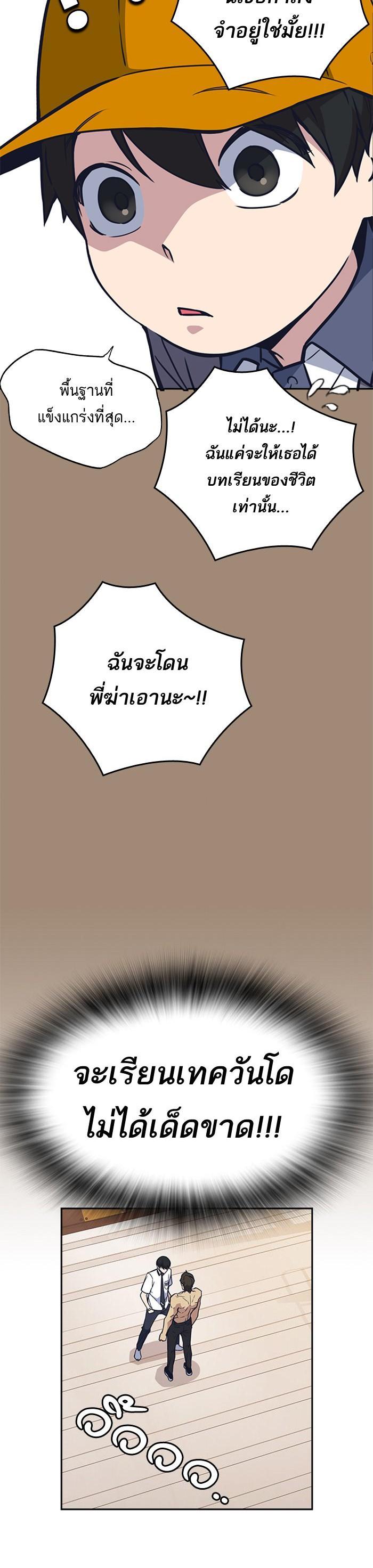 Manga-lc-com อ่านมังงะ อ่านการ์ตูน ออนไลน์ ฟรี Study Group แก๊งเด็กเรียนห้าวตีน ตอนที่ 1 2 3 4 5 6 7 8 9 10 11 12 13 14 ฟรี ไม่มีโฆษณา Manga-lc - อ่าน มังงะ อ่าน การ์ตูน ออนไลน์ อ่านมังงะ ฟรี